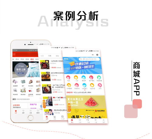 app软件开发黄页 公司名录 app软件开发供应商 制造商 生产厂家 八方资源网